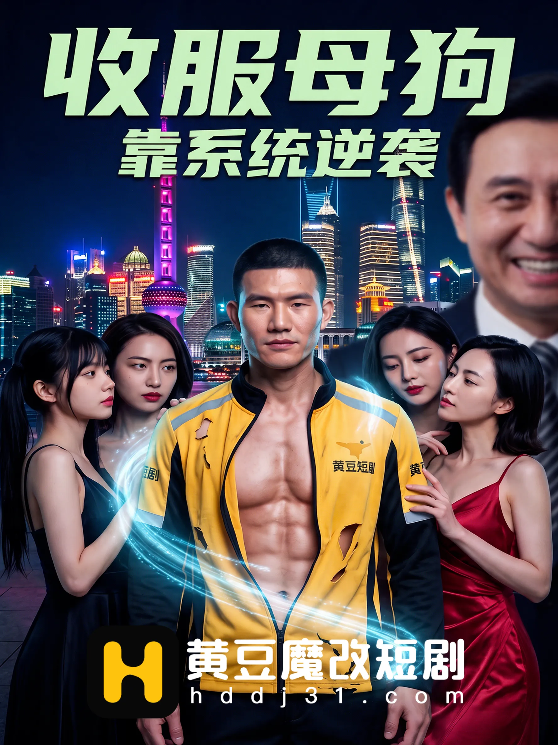 离线缓存列表，显示已缓存剧集、下载进度与存储占用